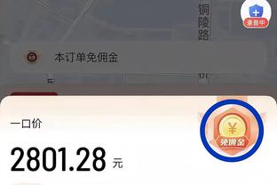 半岛手机体育截图3